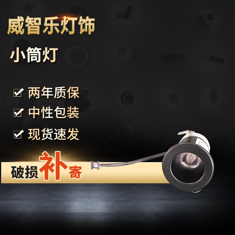 中山市威智乐灯饰厂