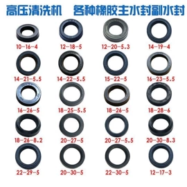 植保机械;高压水枪;农机配件