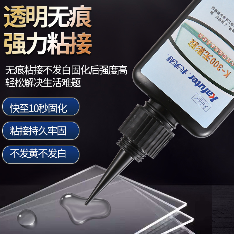 クラフト無影ゴムK-300工芸品ガラス水晶専用接着剤uv接着剤紫外線接着剤50グラム|undefined
