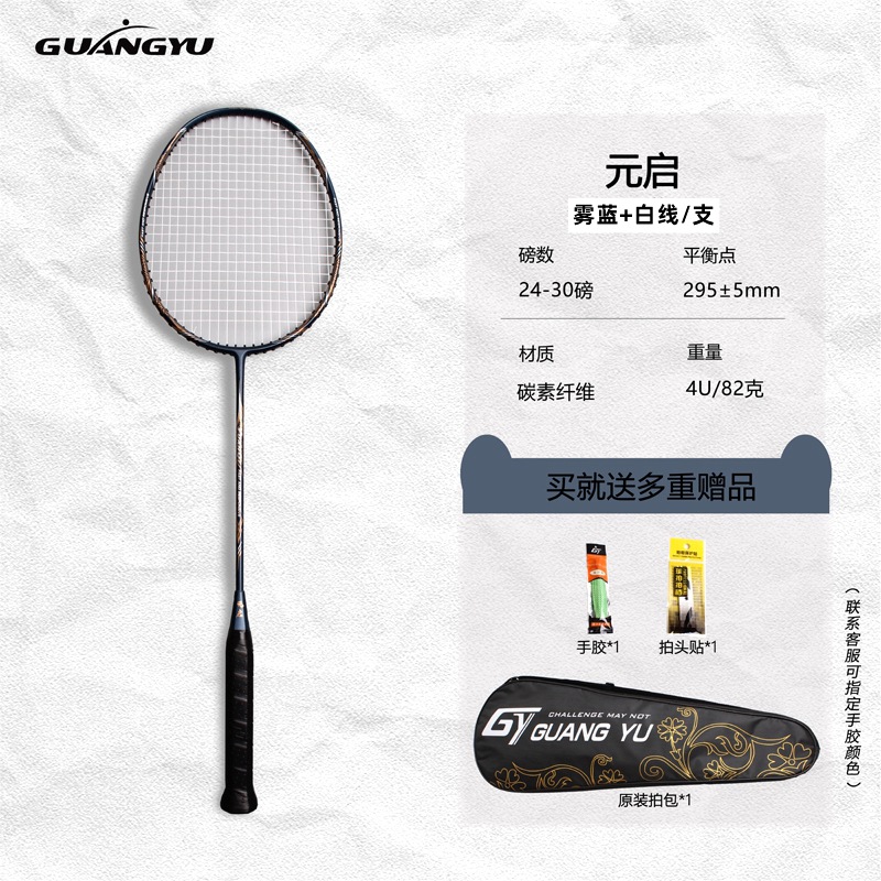 미스트 블루 + 화이트 라인/브랜치