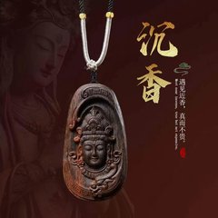 棋楠沉香吊墜 沉水級沉香吊墜精雕禮盒裝車掛手把件直播基地供貨