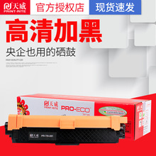 ���� TN281 ��ɫ�ۺ��m���ֵ� HL-3140CW 3150CDW 3170CDW ���I�b