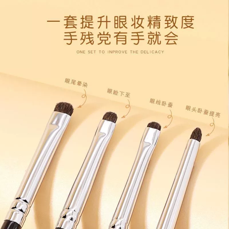 Ручной ластик/щетка для лба? concealer brush, карандаш для глаз, тени для век