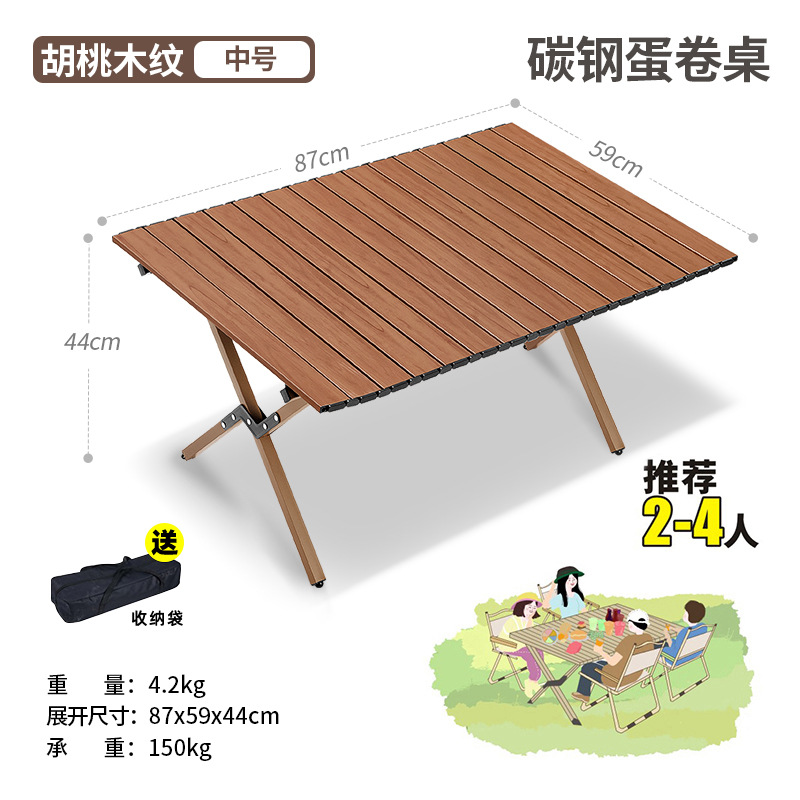 Carbon steel model 90cm walnut