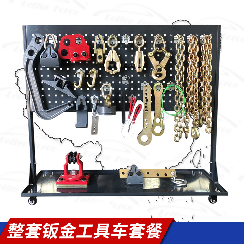 大梁校正仪配件钣金拉钩钢钩深度拉钩七字钩汽车钣金拉具多孔拉板