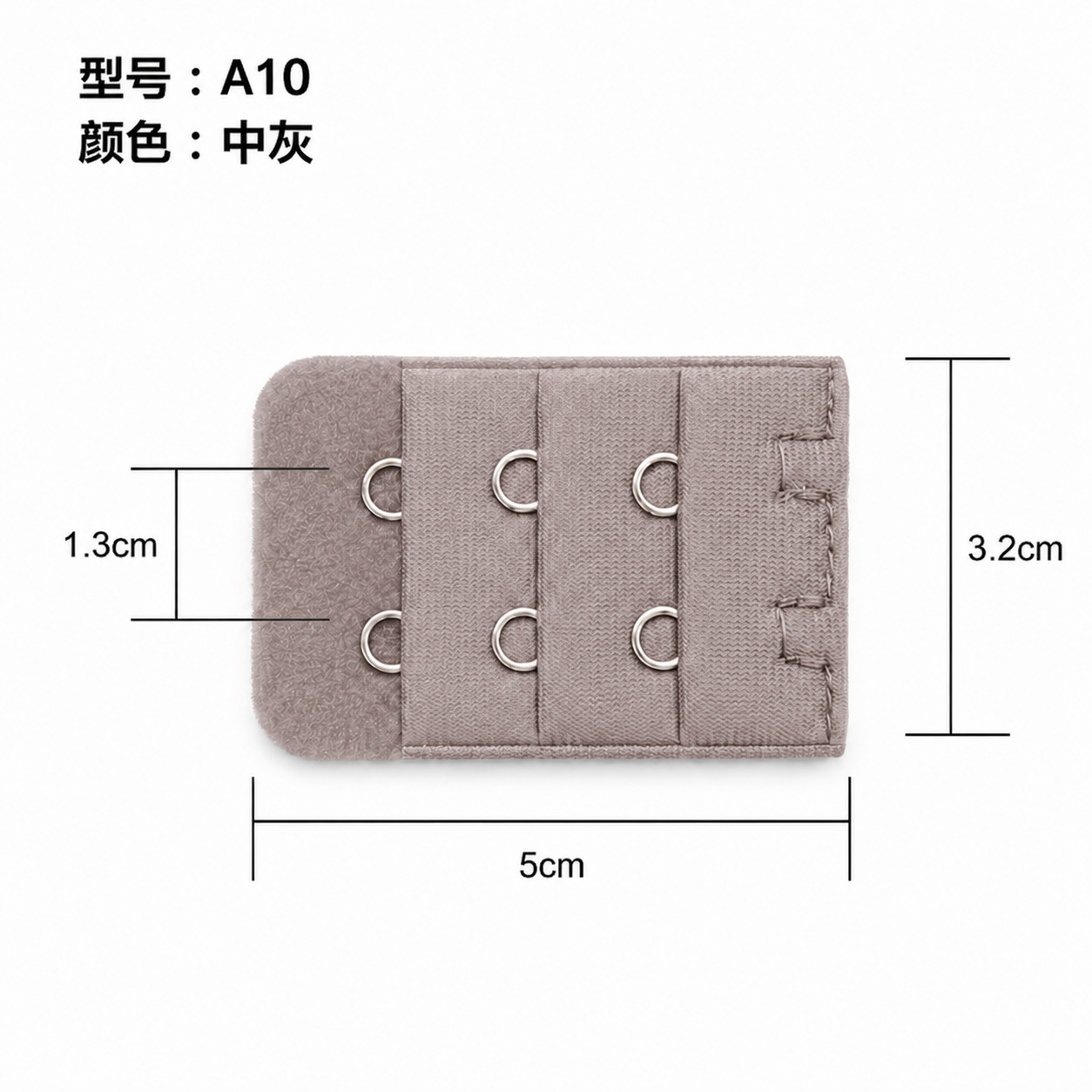 A10中灰
