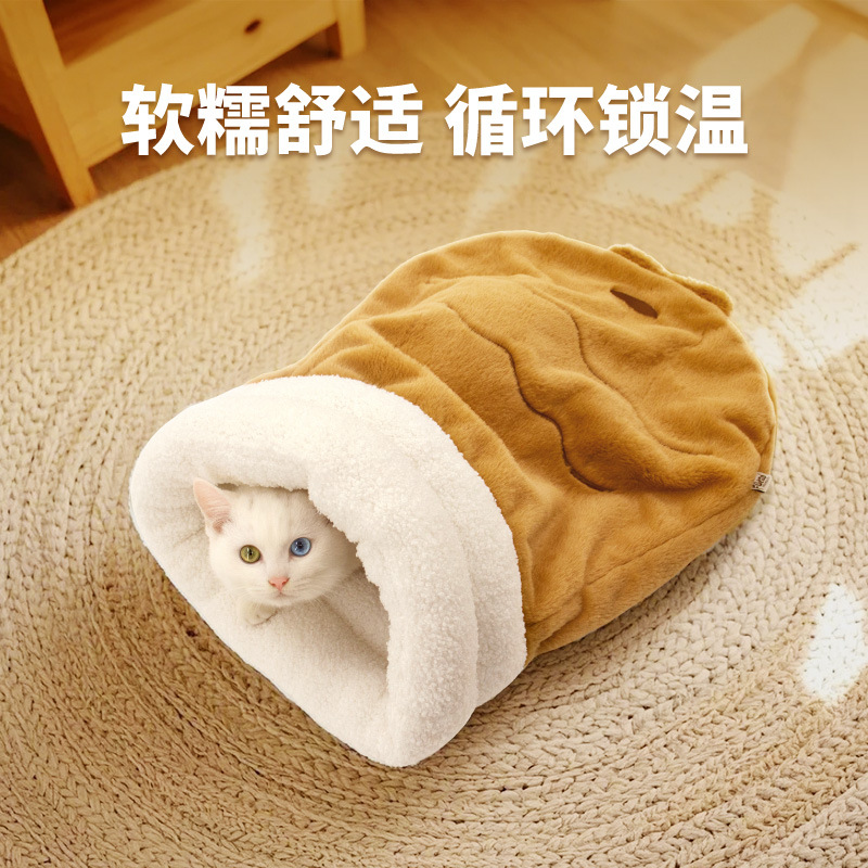 국경 간 겨울 따뜻한 키티 키티 개집 반 밀폐 된 드릴 구멍 침낭 고양이 침대 국경 보안 재고