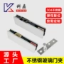 上下无框不锈钢地弹簧门门夹