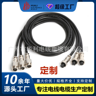 GX12���ղ�����ĸ�^���Ǝ����B���� 2 3 4 5 6 7о ���L�� ������