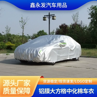 Cover Thickened Cotton: Universal Car clothing