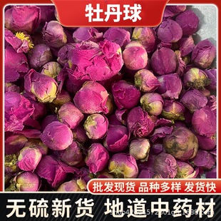 ���l��؛ĵ���� ����ֱ��ɢ؛500g�ֻ������� ���wȫ��ĵ���ɻ���