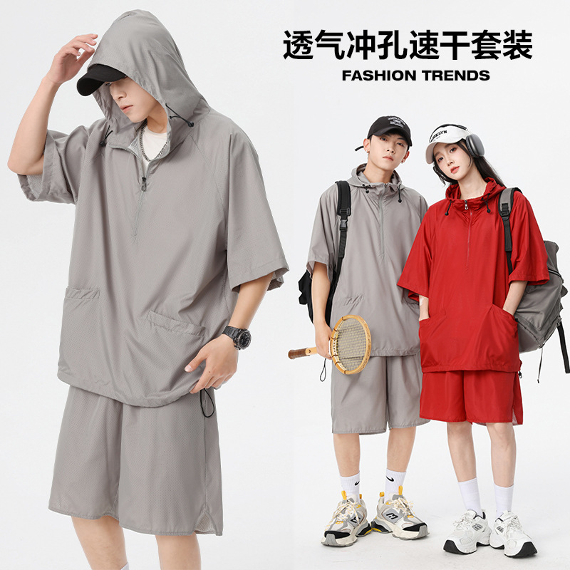 Verano casual pareja perforada transpirable pareja con sombrero protector solar traje de secado rápido con red en el interior, con informe de inspección de calidad