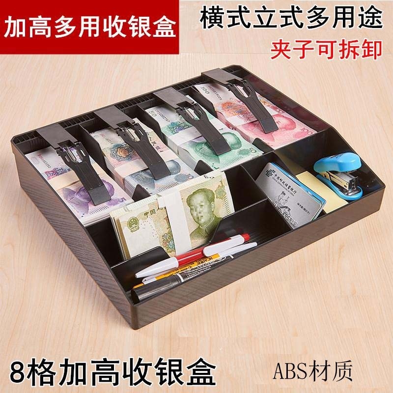 5コンパートメントレジボックス、レジボックス、小銭収納ボックス、スーパーマーケットの現金ボックス、貯金箱、引き出し分類金箱、新製品|undefined