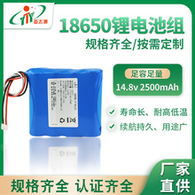 ���l18650�늳�4��2500mAh늄����݃x��Ħ���ɳ��14.8V�늳ؽM