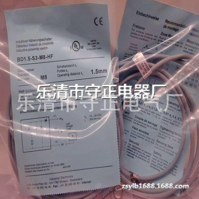 现货 传感器 BD1.5-S3-M8 接近开关 全新 实拍