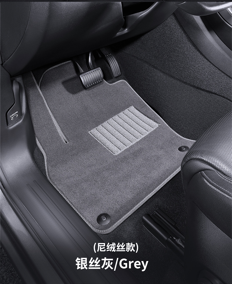 Suitable for Single Driver's Car Floor Mats, Passenger Cabin Rear Mats, Bridge Pieces, Carpets, Suede, Original Factory Special Vehicles