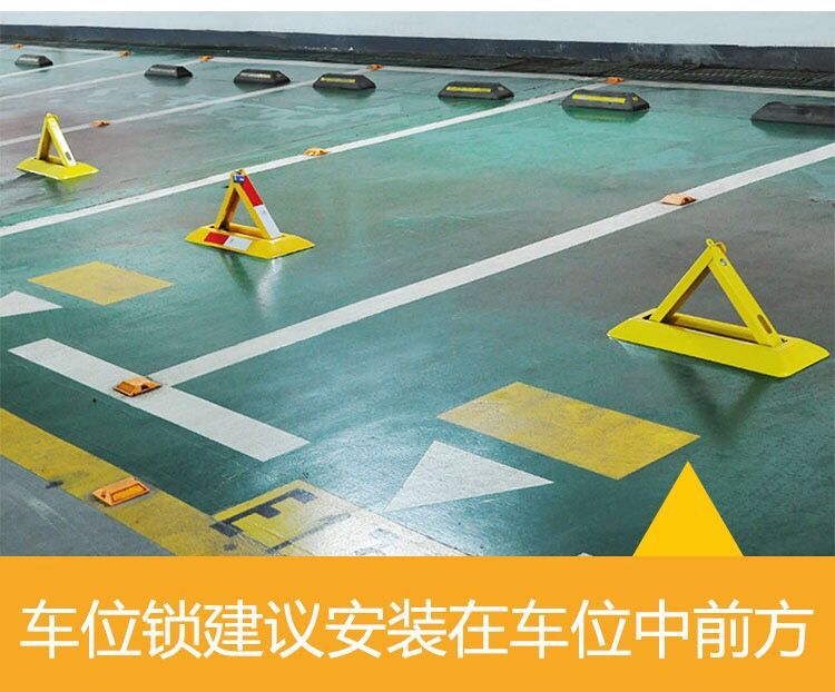 Parking lock, ground lock, space-occupying lock, garage lock, car blocking, anti-pressure thickening, car parking pile staller
