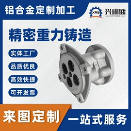 液压制动泵;液压控制元件;铸造