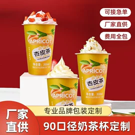 塑料包装杯;一次性塑杯;保鲜盒、饭盒