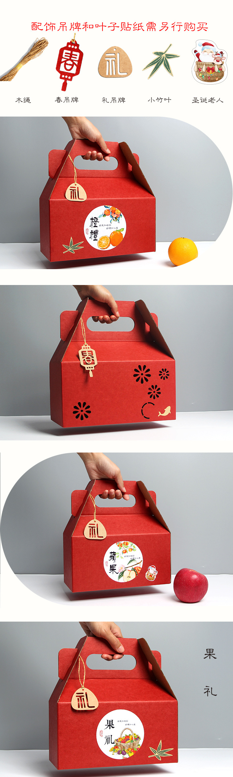 产品详情页模板3