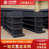 Круглосуточный магазин, стенд для матери и ребенка, игрушка