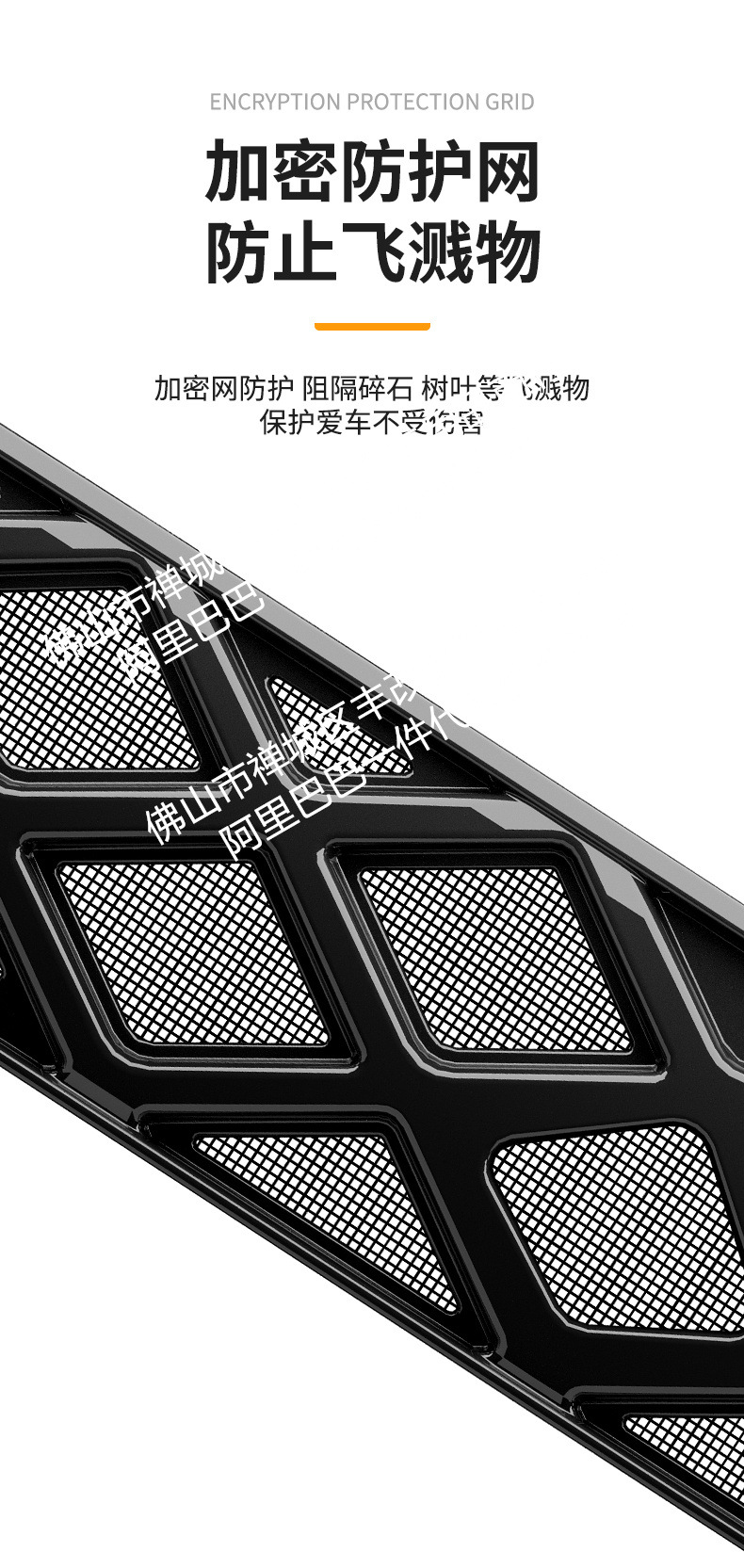 Suitable for Volkswagen Touron Pro Longitudinal and Transverse Edition Dengfeng Edition Car Insect-Proof Net Front Grille Car Accessories