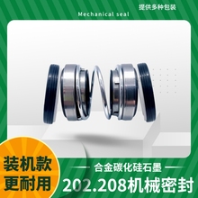 �Cе�ܷ�202/208-25/30/35�Ͻ�ˮ���ܷ���ˮ�Ý�ˮ�ÙC���ܷ�Ȧ