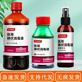 膏药贴（械字号）;身体护理套装;保健食品