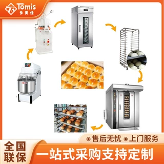 圆面包生产线面包设备Breadproductionline烘炉烤箱面包房设备