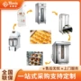 breadproductionline烤箱面包烘炉