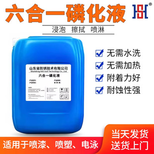 ����һ�׻�Һ�׻����ֲ��׻����ܷ��P���ͳ��P�g�����݉T�bǰ̎��