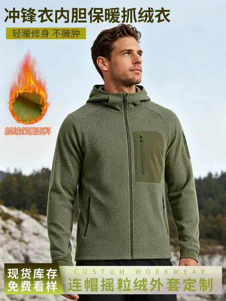 Autumn and winter fleece-lined workwear, windproof jacket inner lining, warm fleece jacket, sportswear, hooded fleece outerwear, custom-made