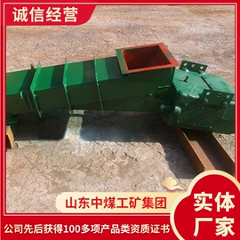 矿山施工设备;其他救生器材;矿业输送设备