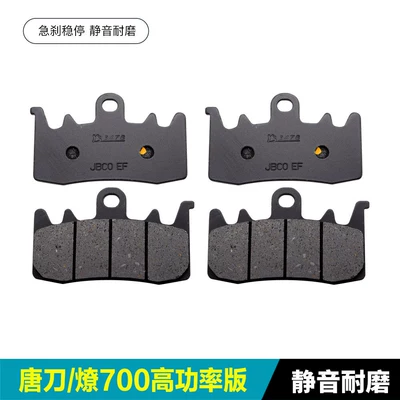 300 350 450 Black Flag | Tormoz supportları - no-specifications-tangdaoliao-700-high-power-version-2-pairs-of-front-brakes-silent-and-wear-resistant
