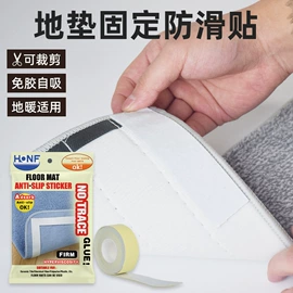 工业产品胶带;办公用品胶带;其他胶带