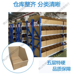 25 Series Classification Boxes, E-Commerce Warehouse Shelves, Classification Storage Display Boxes, Various Sizes Display Boxes