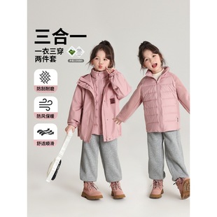 Pudding Haru Winter New Girls' Three-In-One down Jacket Set Children's Winter Coat + down Liner