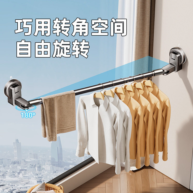 穴なし吸盤ハンガーベランダ家庭用物干し棒室内室外干し神器伸縮式物干し棒|undefined
