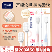 牙刷软毛成人宽头万根毛男士情侣月子孕妇产后专用超软家庭装家用