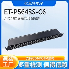 48�����ξW�j�侀��CAT5E�W�j�侀���~�|����C�ϲ����aƷ