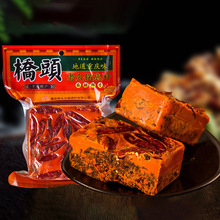 重庆桥头特产牛油老火锅底料500g大袋批发四川麻辣烫串串调料正宗