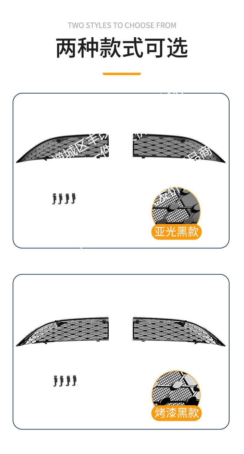 Suitable for Byd Seal 06Ev Integrated Welding Car Insect-Proof Net Front Grille Special Modification Decorative Strip