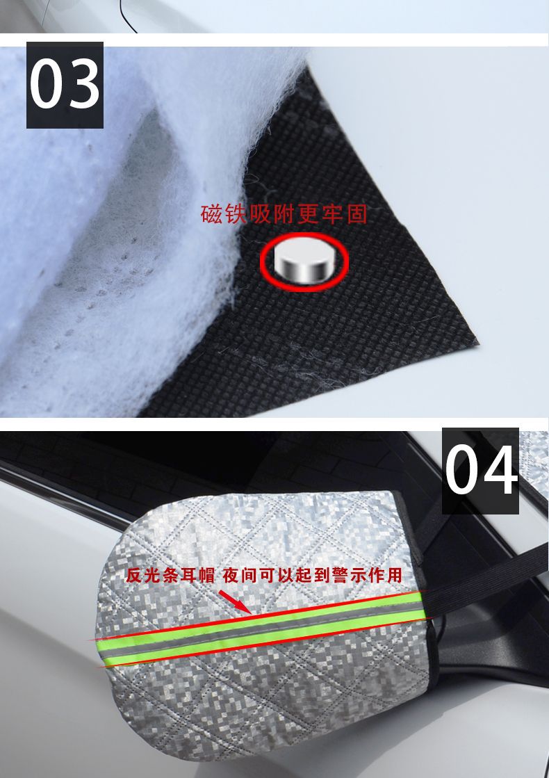 Car Snow Cover Front Windshield Anti-Freeze Cover Winter Snow Cover Anti-Frost Cloth Car Clothing Half Cover Sun Protection Sunshade