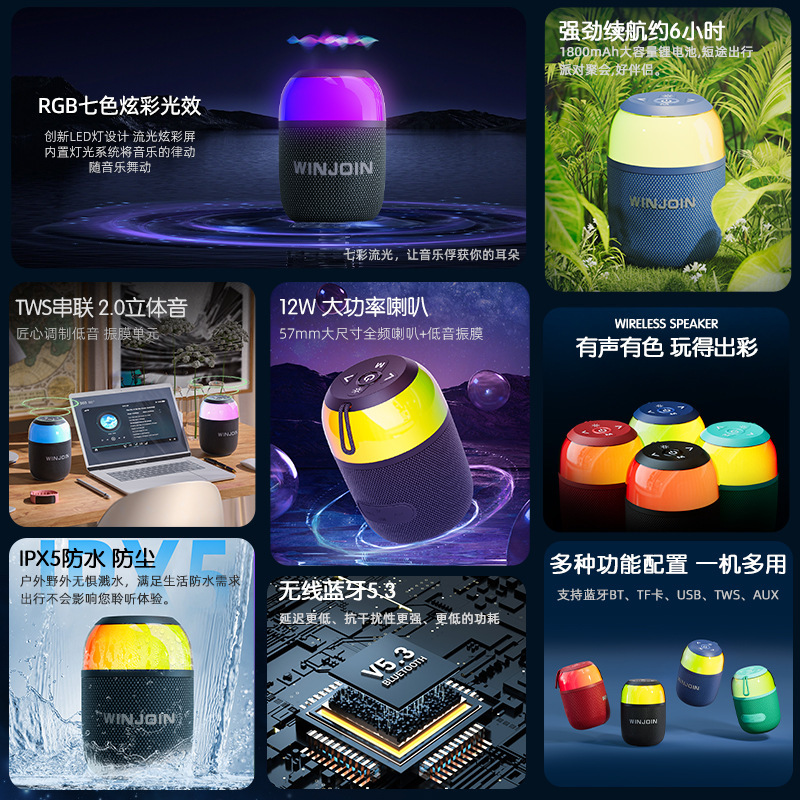 ワイヤレスbluetoothスピーカー屋外カード小鋼砲重サブウーファ音響家庭用デスクトップLED自慢灯音響|undefined