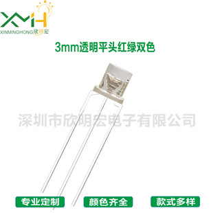 �S��؛Դ 3mm͸��ƽ�^�t�G.�t�{.�t�S�pɫ���/���LED�l����O��