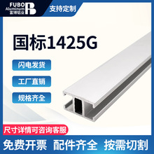 �����l؛ ����1425G�����Ͳ� ��ˮ���A���o������ �ǘ��X�Ͻ��Ͳ�