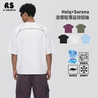 RS男装|坎哈苏凉感HeiQ Sorona薄荷索罗娜速干运动户外短袖t恤男