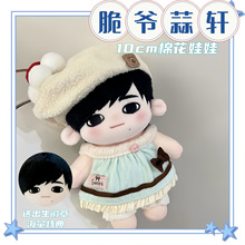 �ࠔ��܎10cm�޻������΁�܎�ɐ۹��пɓQ�b��żͬ����߅�ͶY��