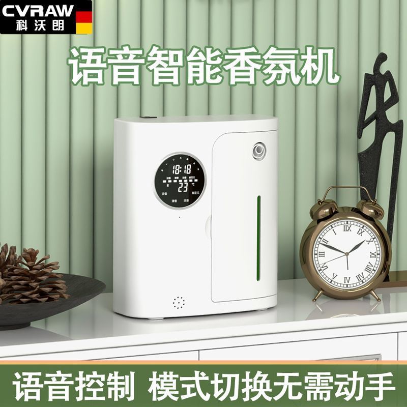 アロマセラピー全自動拡香機商用スプレーアロマセラピーホテルの香り拡散音声bluetoothアトマイザー|undefined