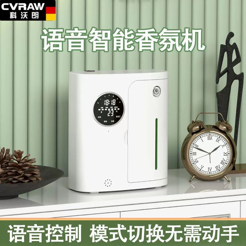 Automatic ultrasonic aroma diffuser for hotel for commercial use for leisure